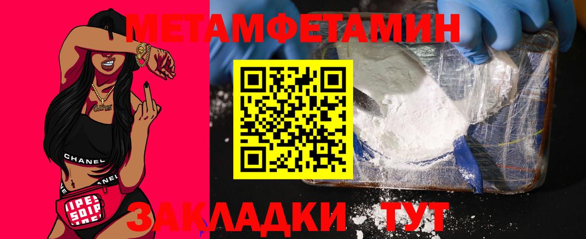АМФЕТАМИН  Вход с VPN  Арсеньев  АМФЕТАМИН VHQ 