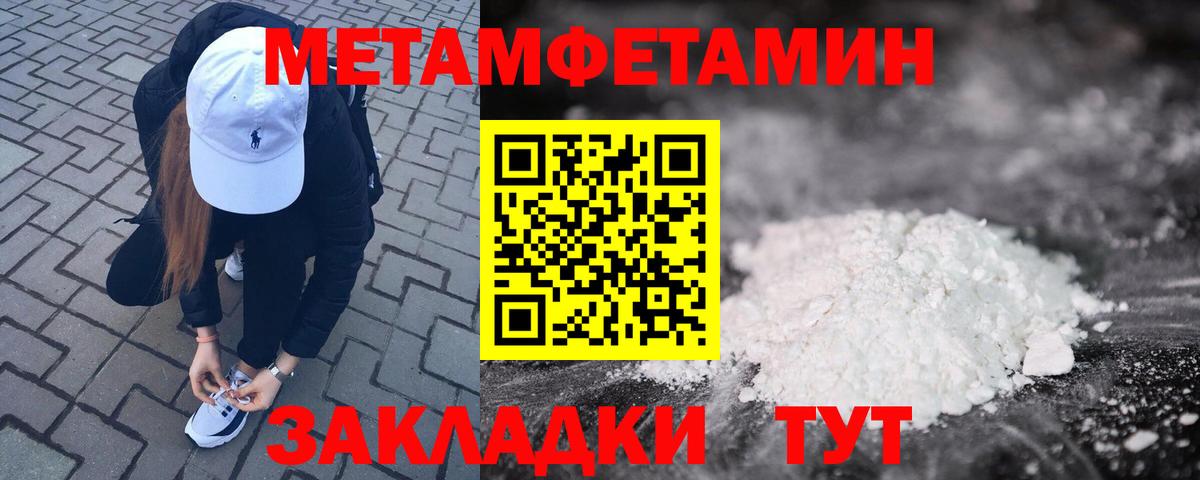 Amphetamine VHQ Арсеньев