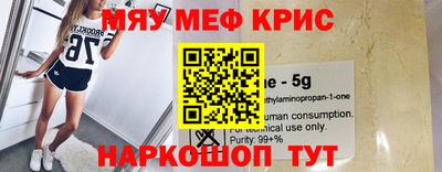 крисы Сланцы