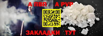 дистиллят марихуана Ставрополь