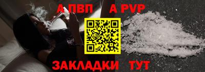кокс Старая Купавна