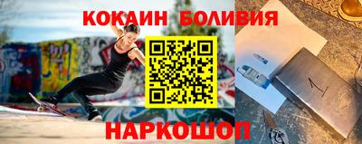 кокс Старая Купавна
