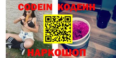 дистиллят марихуана Ставрополь