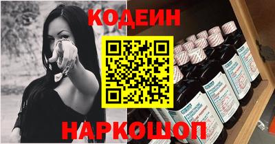 крисы Сланцы