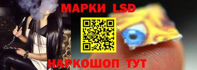 кокс Старая Купавна