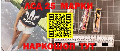 дистиллят марихуана Ставрополь