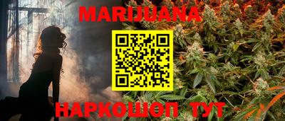 дистиллят марихуана Ставрополь
