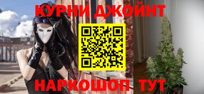 дистиллят марихуана Ставрополь