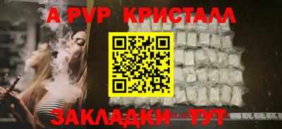 дистиллят марихуана Ставрополь