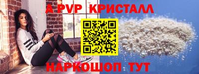 дистиллят марихуана Ставрополь