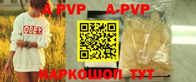 дистиллят марихуана Ставрополь