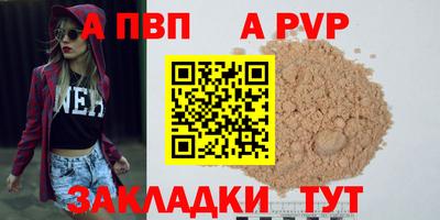 кокс Старая Купавна