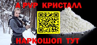 кокс Старая Купавна