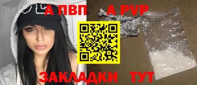 дистиллят марихуана Ставрополь