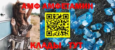 кокс Старая Купавна