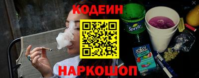 кокс Старая Купавна