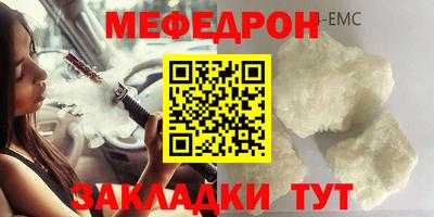 кокс Старая Купавна
