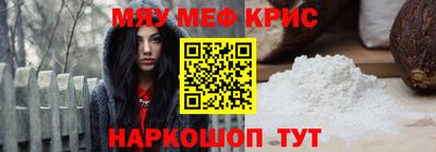 кокс Старая Купавна