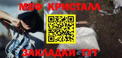 дистиллят марихуана Ставрополь