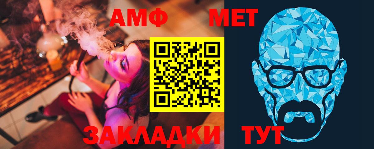Метамфетамин витя Арсеньев
