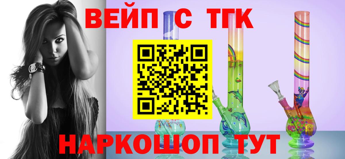 Магазины продажи наркотиков  ГАШИШ  Вход с VPN  Марихуана  Мефедрон кристаллы  МДМА  Арсеньев  Кокаин  ГАШ 
