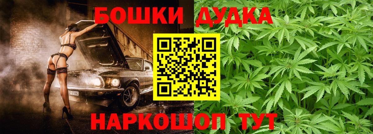 Марихуана White Widow Арсеньев